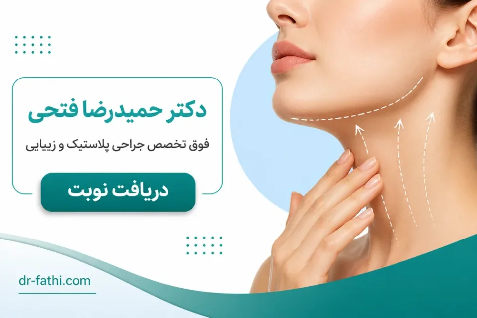 نمای توضیحی درباره تزریق داکسی کوکیک اسید